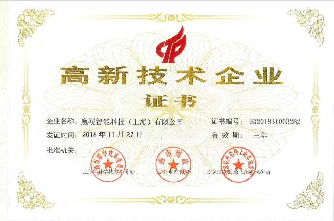 1557394985139877.jpg 微信圖片_20190509172552.jpg